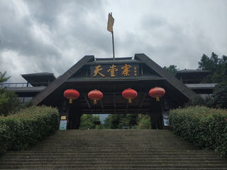 人间天堂——天堂寨游记