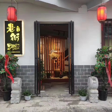 羊楼洞老街味道