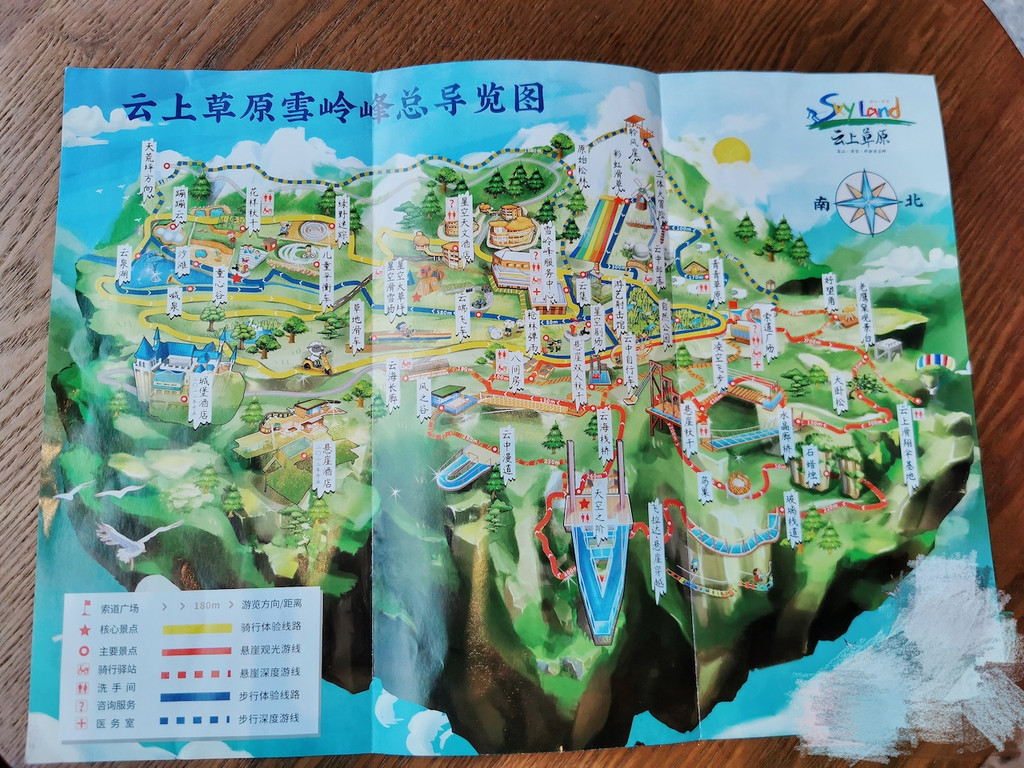 安吉云上草原公开实景图