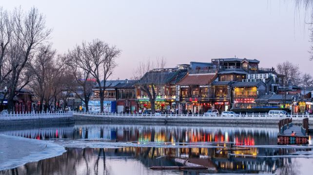 4-Day Enchanting Beijing Wonders Private Tour·Tiananmen Square, The Palace Museum, Shichahai Scenic Area, Beijing W Town and Great Wall At Simatai