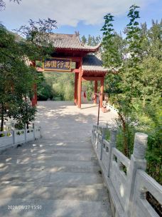 福慧山·红崖谷-平山-YoYo_3X3G9A9Q