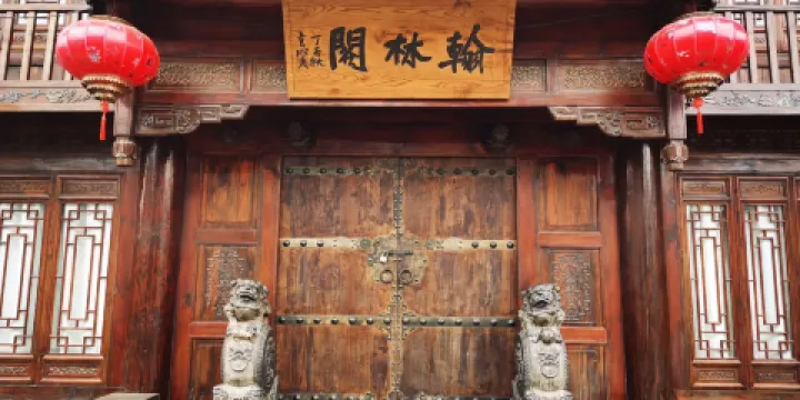 韓城民俗博物館