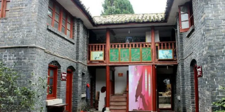 會澤紅色文化展覽館