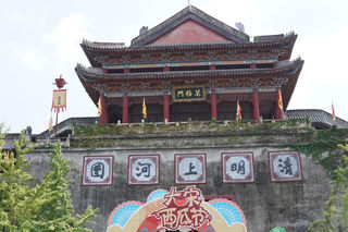 上海周边游，横店#两天一夜极限挑战#