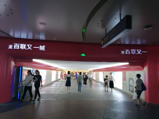 五角场广场旅行图片 4