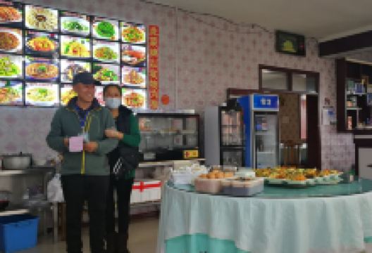 阿尔山市鑫鸿园山庄美食图片