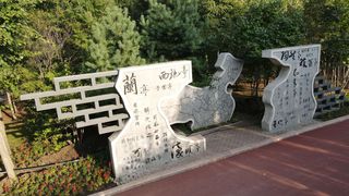 哈尔滨的世外桃源你知道在哪里吗?