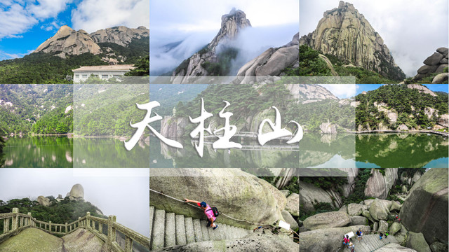 挖到一座安徽的宝藏地,坐拥省三大名山之一,还是《琉璃》取景地