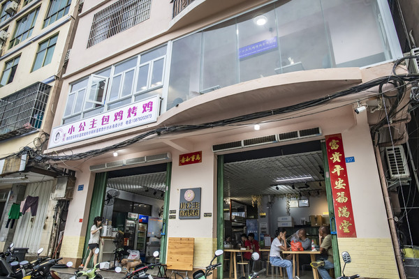 有趣的三亚美食探店:南边海的小公主包鸡烤鸡及疍家烧烤