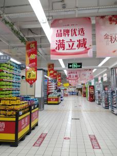 大润发(西宾店)-大庆-汤姆猫大王