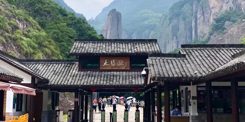 永安旅遊