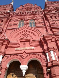 俄罗斯国家历史博物馆-莫斯科-把剑长歌