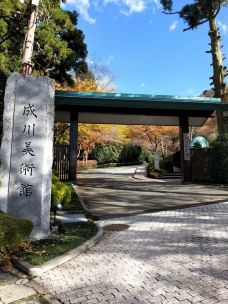 成川美术馆-箱根-YoYo_3H8A8Z6U