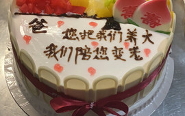 美滋滋蛋糕