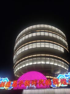 南山一棵树观景台-重庆-是小孟呀
