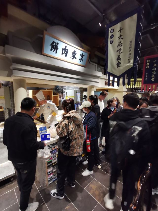 唐山饮食文化博物馆旅行图片 3