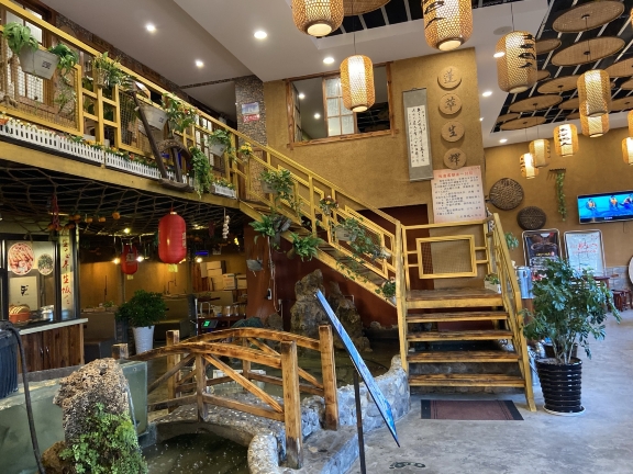 土里巴人(家旺·滨湖国际店)