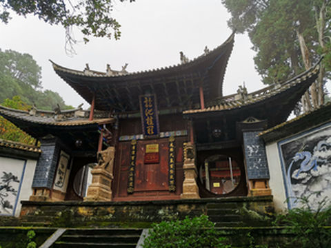 烟雨巍宝山