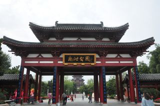 山东游记之济宁南池公园