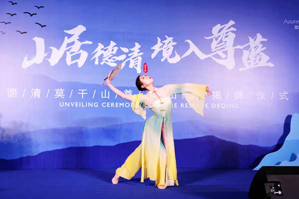 “纯澈如蓝境自开”德清莫干山尊蓝山居正式换牌∣暨首住体验报告出炉