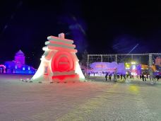 中俄蒙国际冰雪乐园-呼伦贝尔-广州中奖小锦鲤