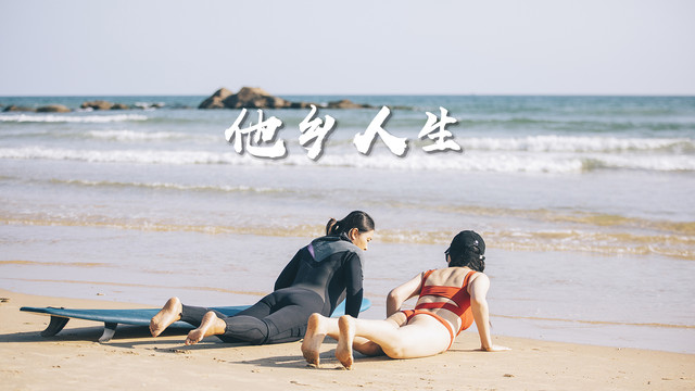 他乡人生|一条老街和两个女孩的故事