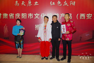 “高天厚土红色庆阳”文化旅游宣传 四张文化旅游名片亮相三秦大地
