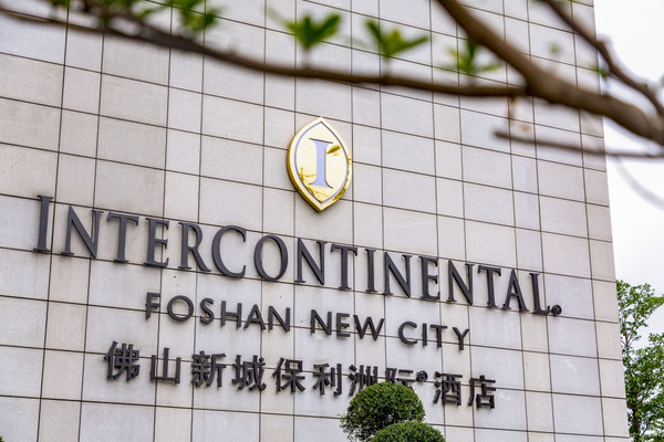 2021必打卡的广佛亲子酒店，佛山新城保利洲际酒店值得你探索