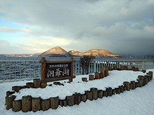 虻田郡游记图文-徜徉在小鹿纯子的故乡——2017年1月日本北海道八日七泊自由行