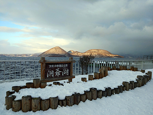 徜徉在小鹿纯子的故乡——2017年1月日本北海道八日七泊自由行