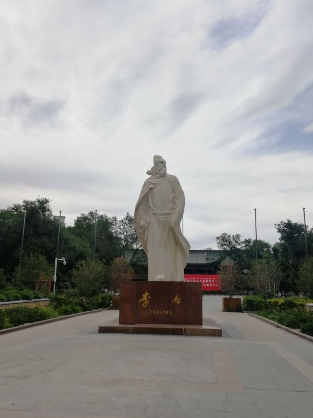 人民公园旅行图片 5