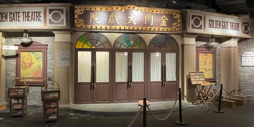 永安旅遊