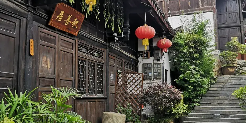 永安旅遊