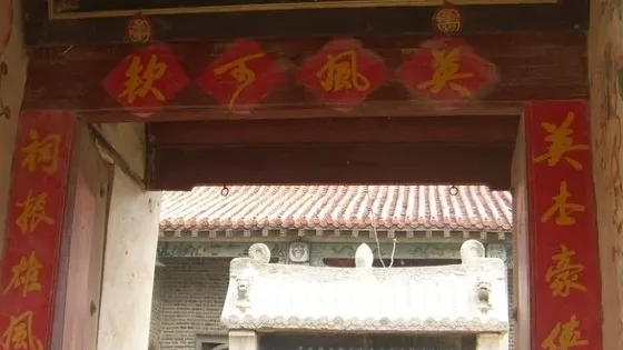 程公祠