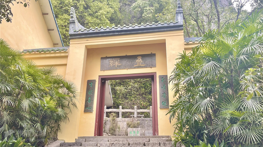 疊彩山