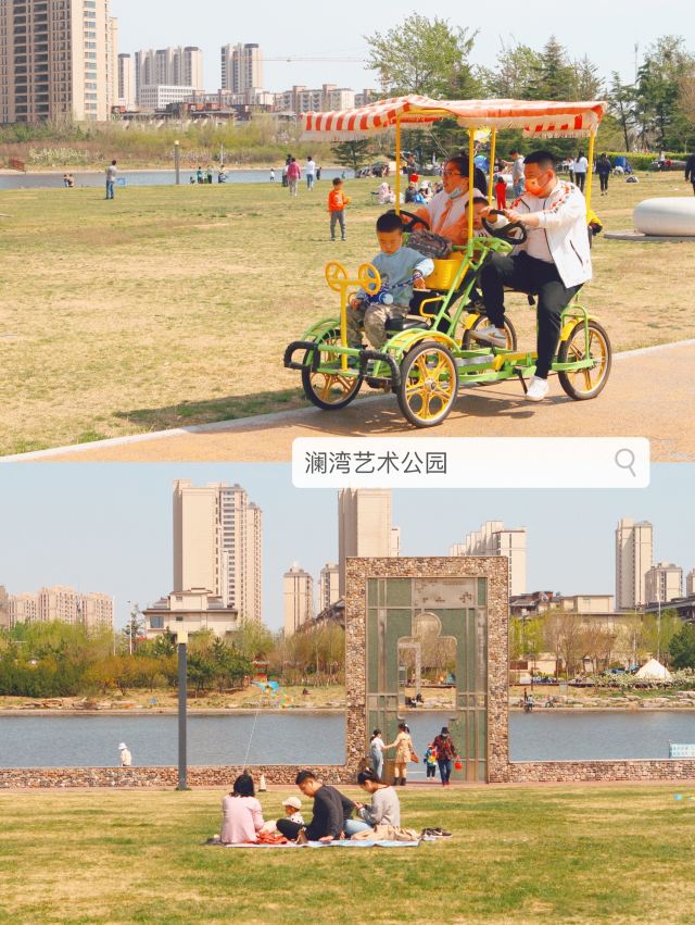青岛澜湾艺术公园旅行图片 2