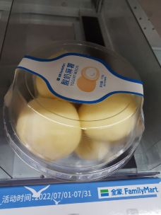 全家便利店(徐家汇站店)-上海-yccui