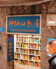 渝中区游记图片] 高能预警！一大波重庆本土文化输出!