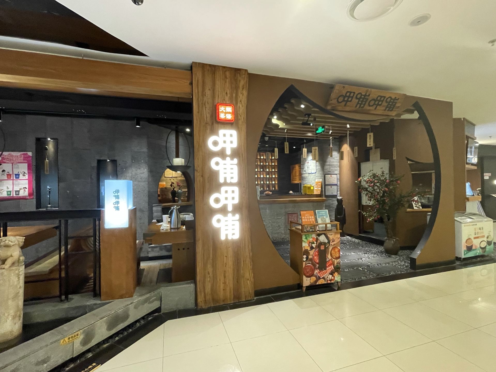 Gallery 3