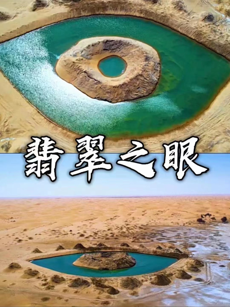 瀚海秘境,腾格里沙漠基础五湖穿越 - 阿拉善游记攻略【携程攻略】