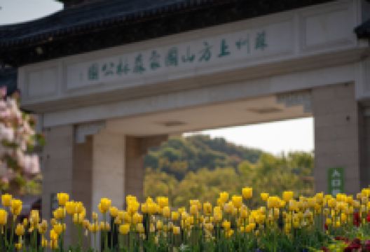 苏州上方山国家森林公园景点图片