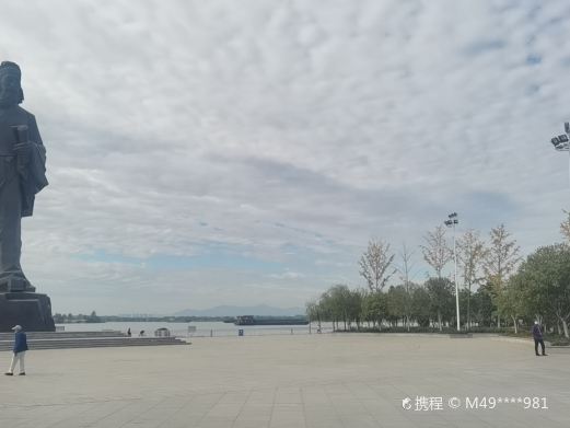 浩然广场