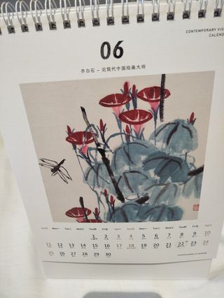 台历画,福州路,,