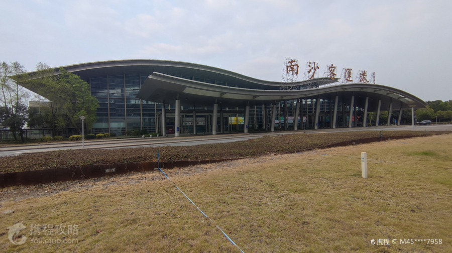 南沙客運港