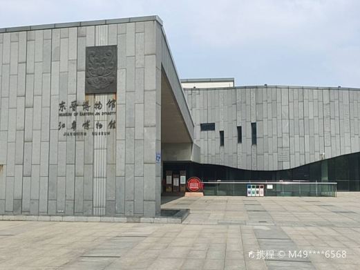 江宁博物馆