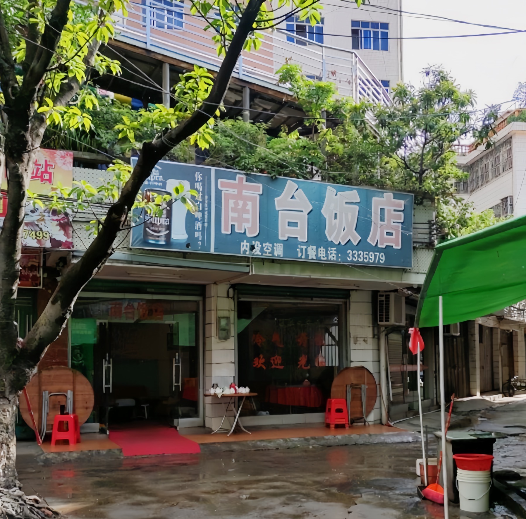 南台饭店(兴华路店)