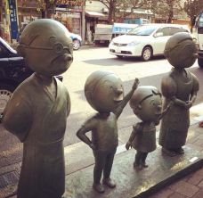 Partners Statue-浦安市-红妆人Nefelibata