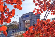 联峰山景点图片