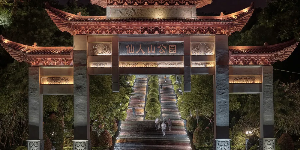 永安旅遊