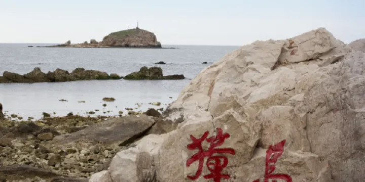 獐島